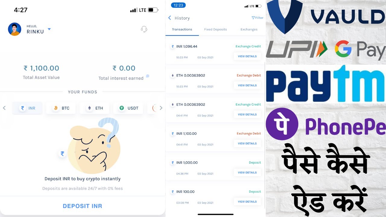 How To Deposit Money In VAULD | UPI, PhonePe, Google Pay , NetBanking 🔥🔥