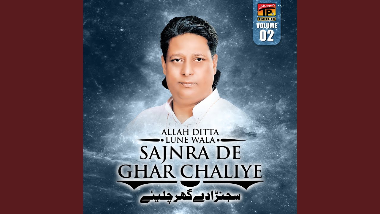 Chal Mor Driver Car