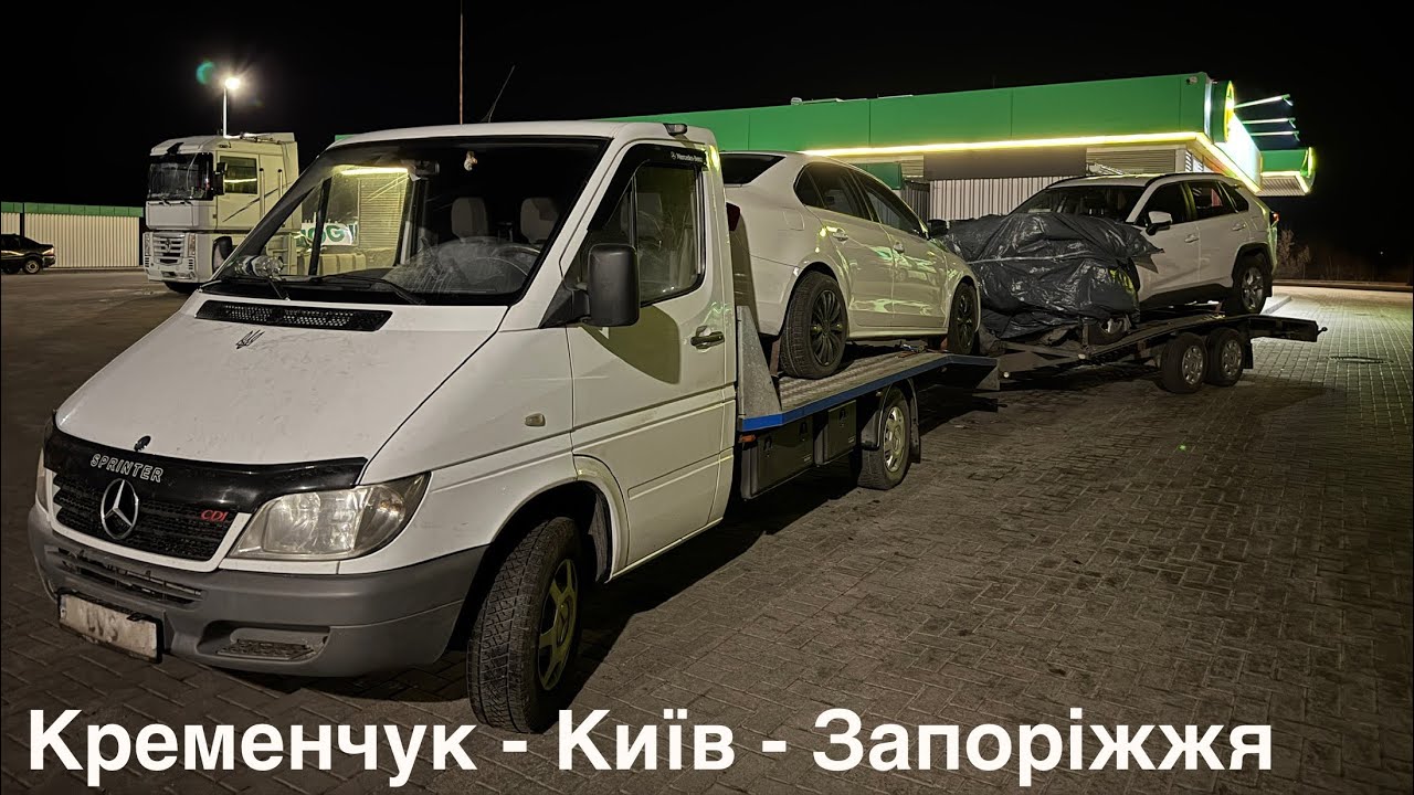 Дальнобой По Украине. Реалии работы на своем эвакуаторе.