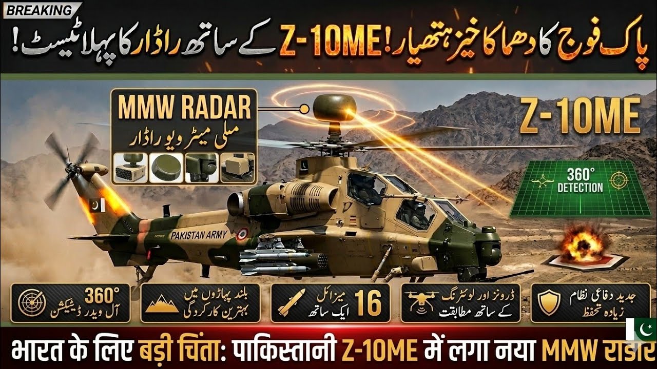 Pakistan Army Tests Upgraded Z-10ME Attack Helicopter With MMW Radar
