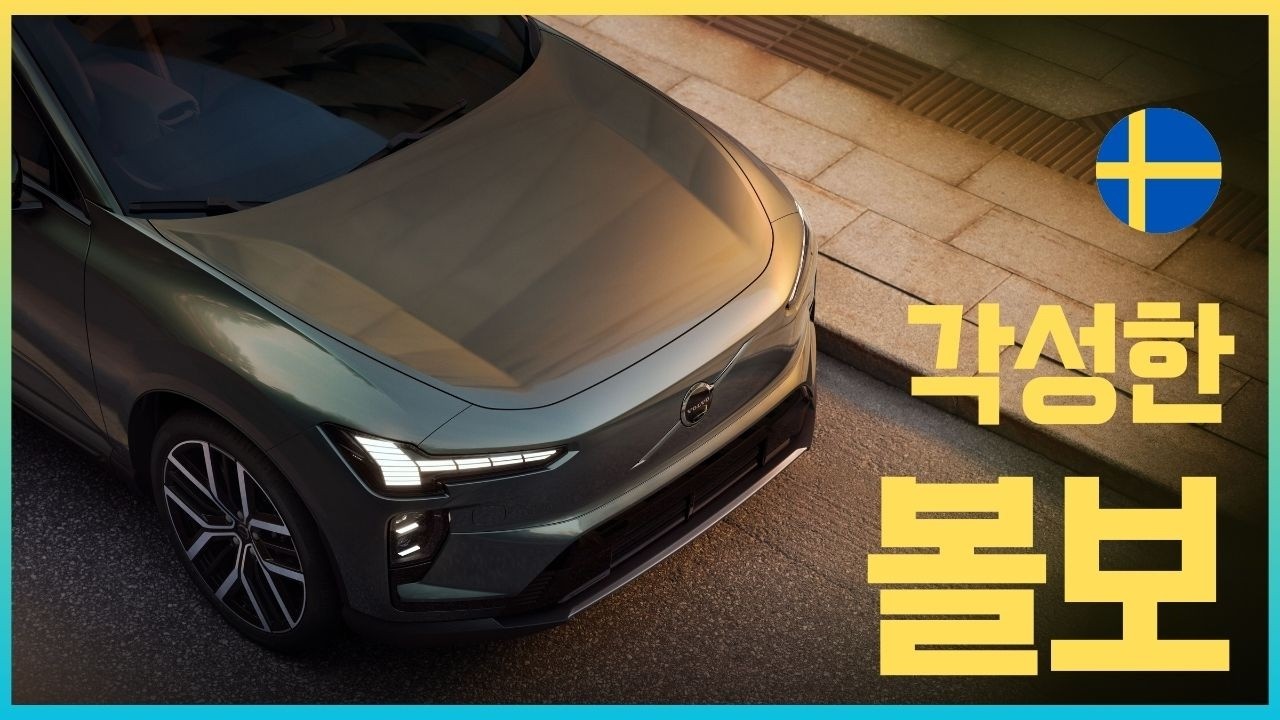 [국내최초 현지리뷰] 