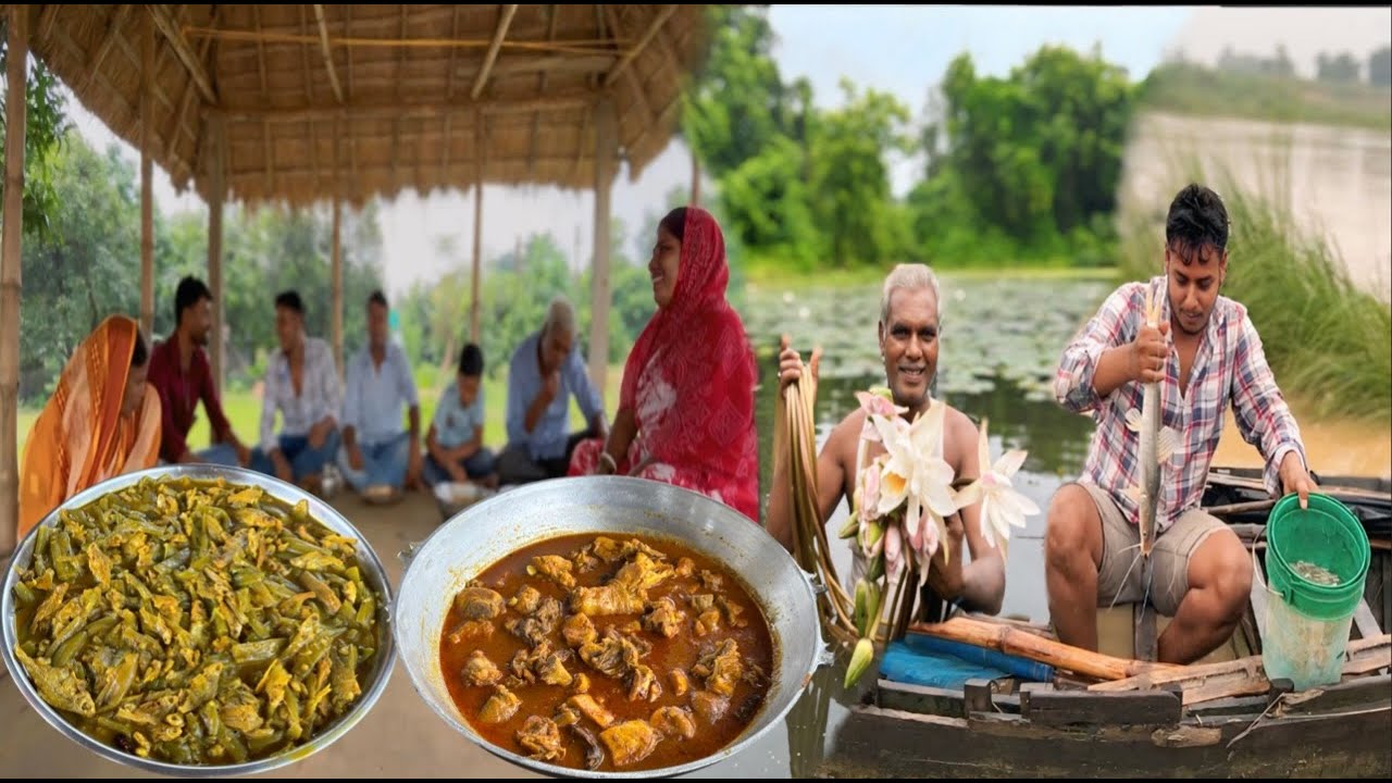 পুকুরের শাপলা আর নদীর টাটকা মাছ দিয়ে বাবার প্রিয় রান্না, সাথে চিকেন কারির রেসিপি।water lily recipe