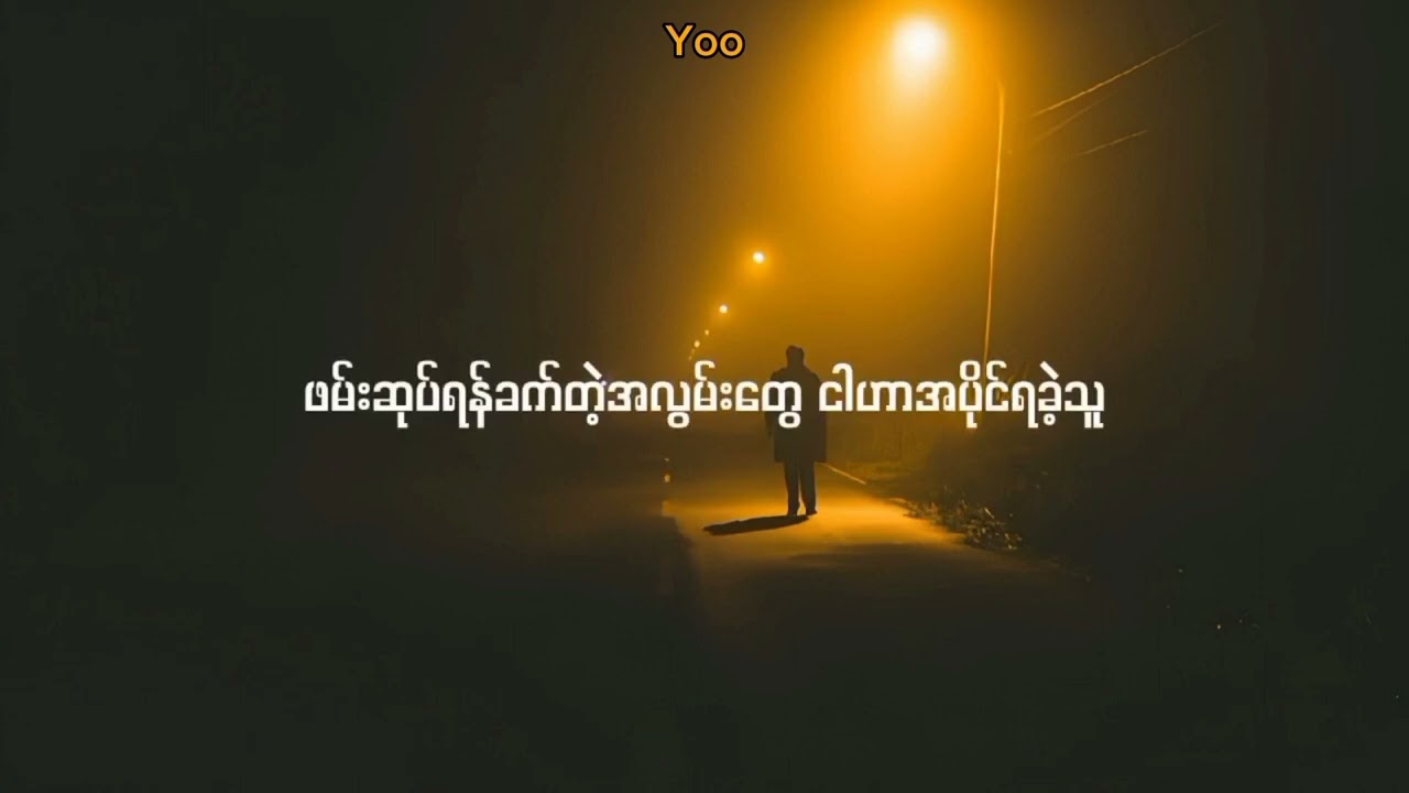 Elody (Floke Rose x Adjustor)Lyrics