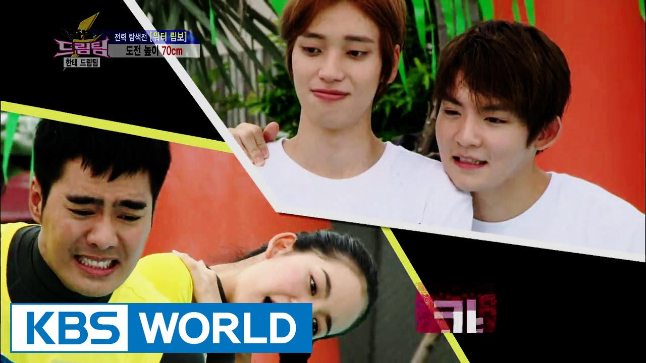 Let's Go! Dream Team II | 출발드림팀 II : Korea-Thailand Dream Team, part 1  [2015.11.19]