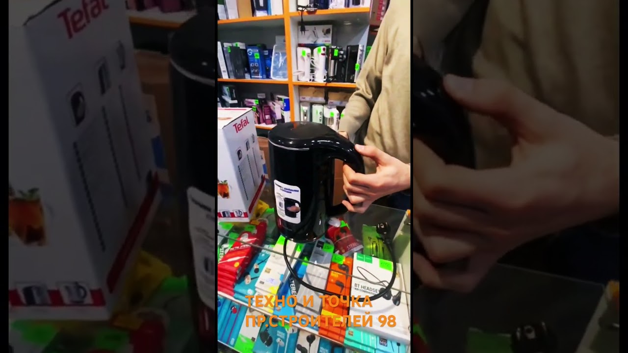 Электрочайник Tefal KO260830