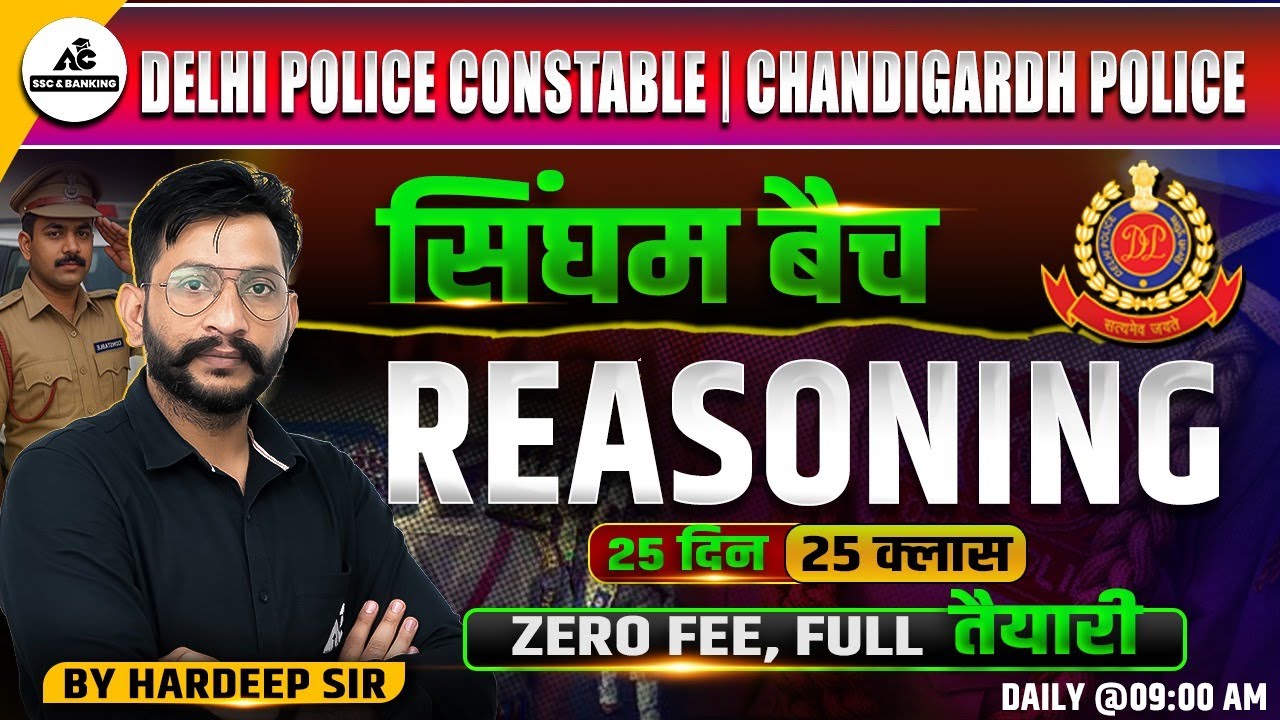 Delhi Police & Chandigarh Police Reasoning Classes 25 Days 25 Classes By Hardeep Sir