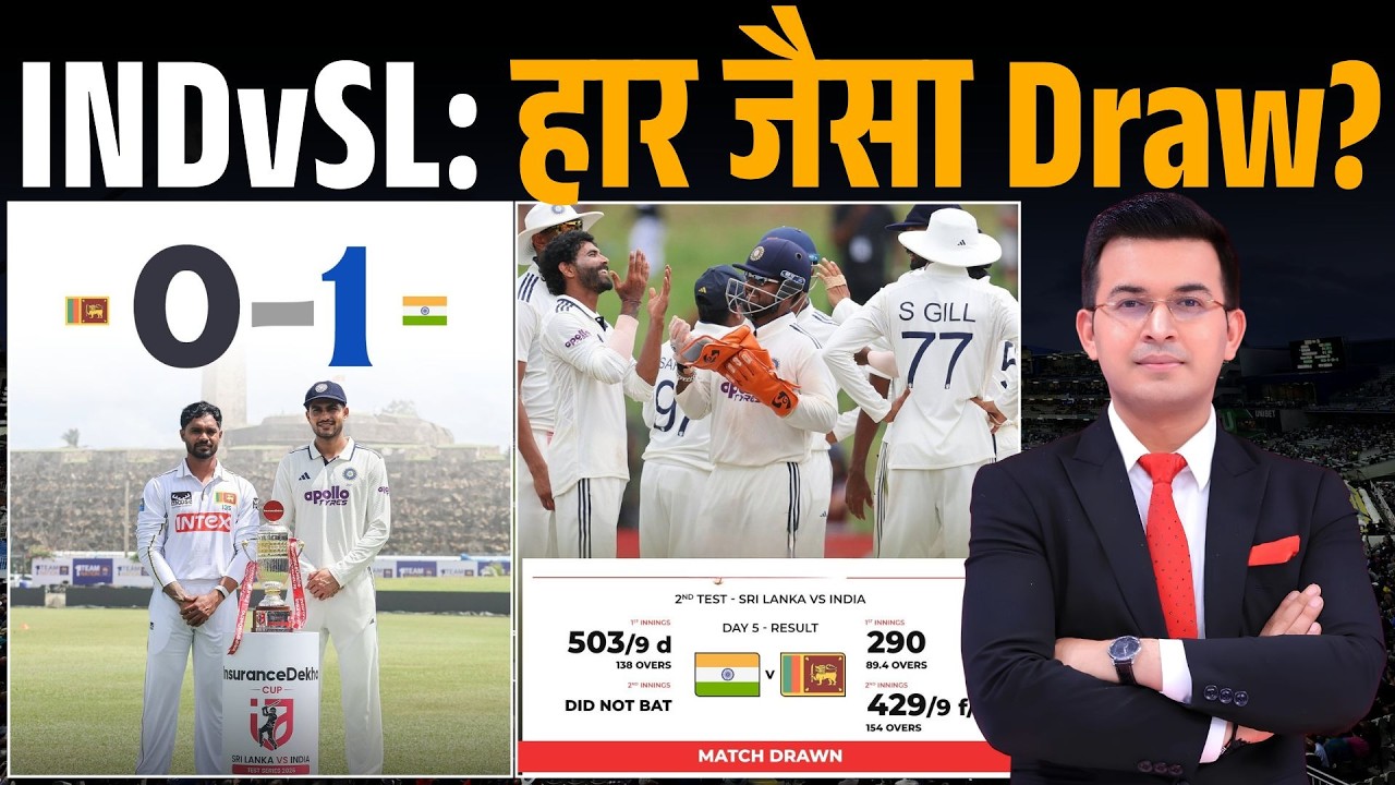 IND vs SL : India-Sri Lanka second Test ends in draw; India clinch series 1-0