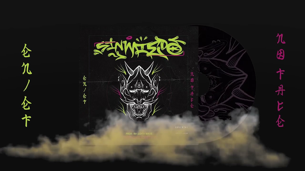 EN.EF - SIN MIEDO (Full Albúm)