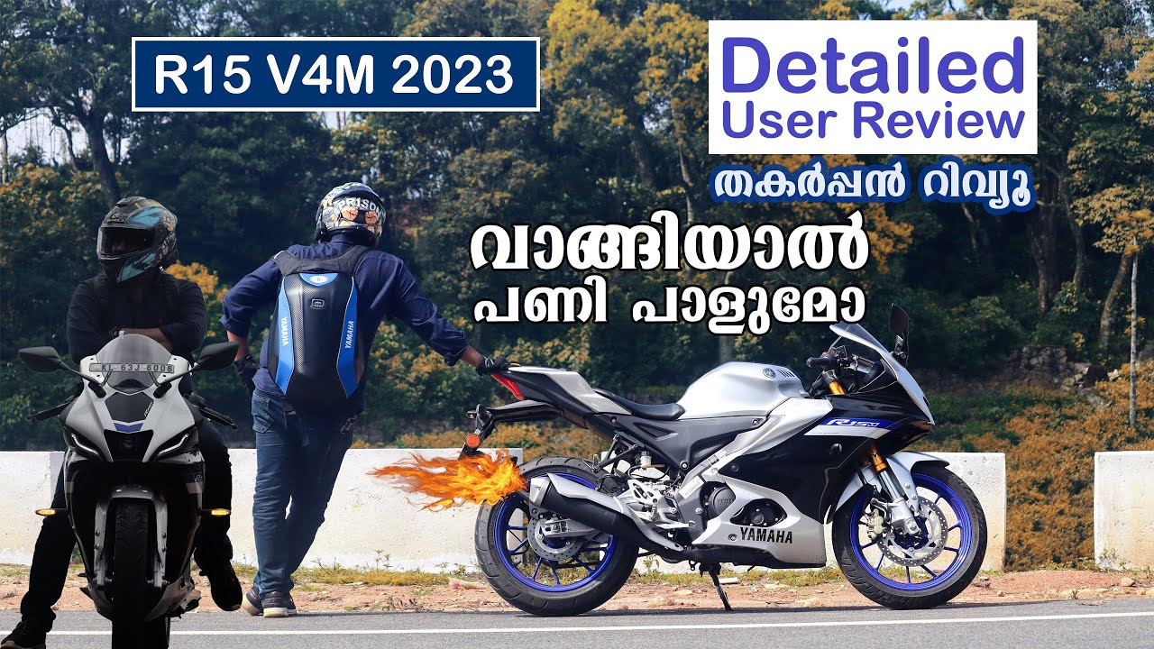 Yamaha R15M 2023 Ownership review | Milage| R15 V4 M | On road price | service cost #yamahar15 #r15m