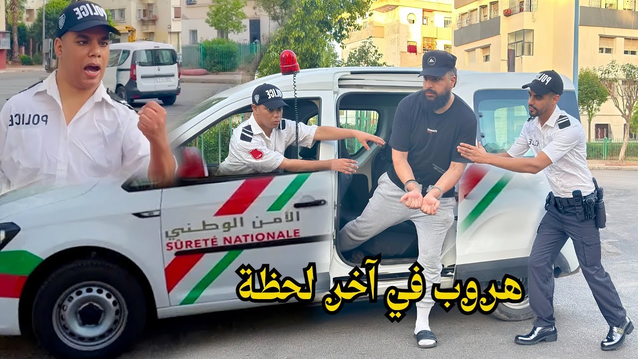 موخيطو بوليسي بلا خبار دولة