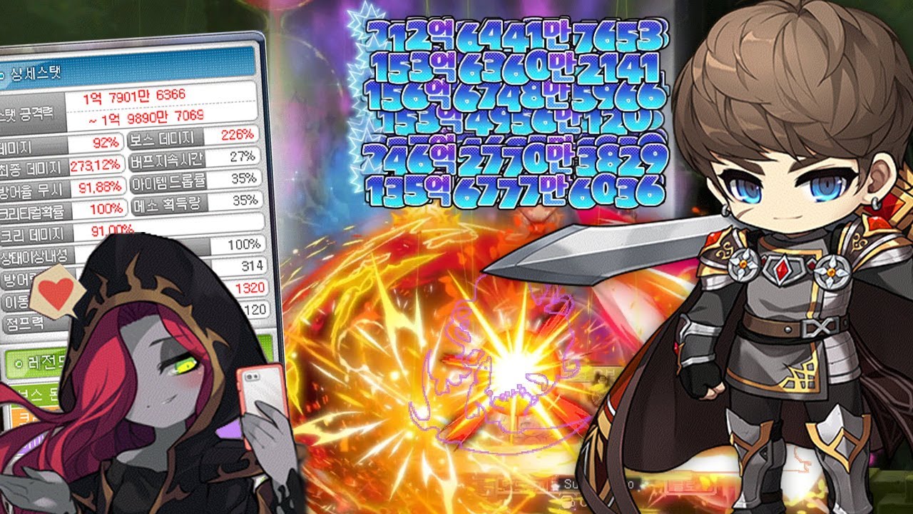 MapleStory Explorer Remaster Hero 48k STR 58F Hard Jin Hilla Solo
