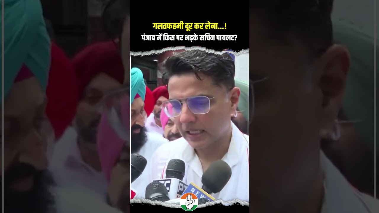 Punjab | Gulzar Singh Death Row | Congress Protest