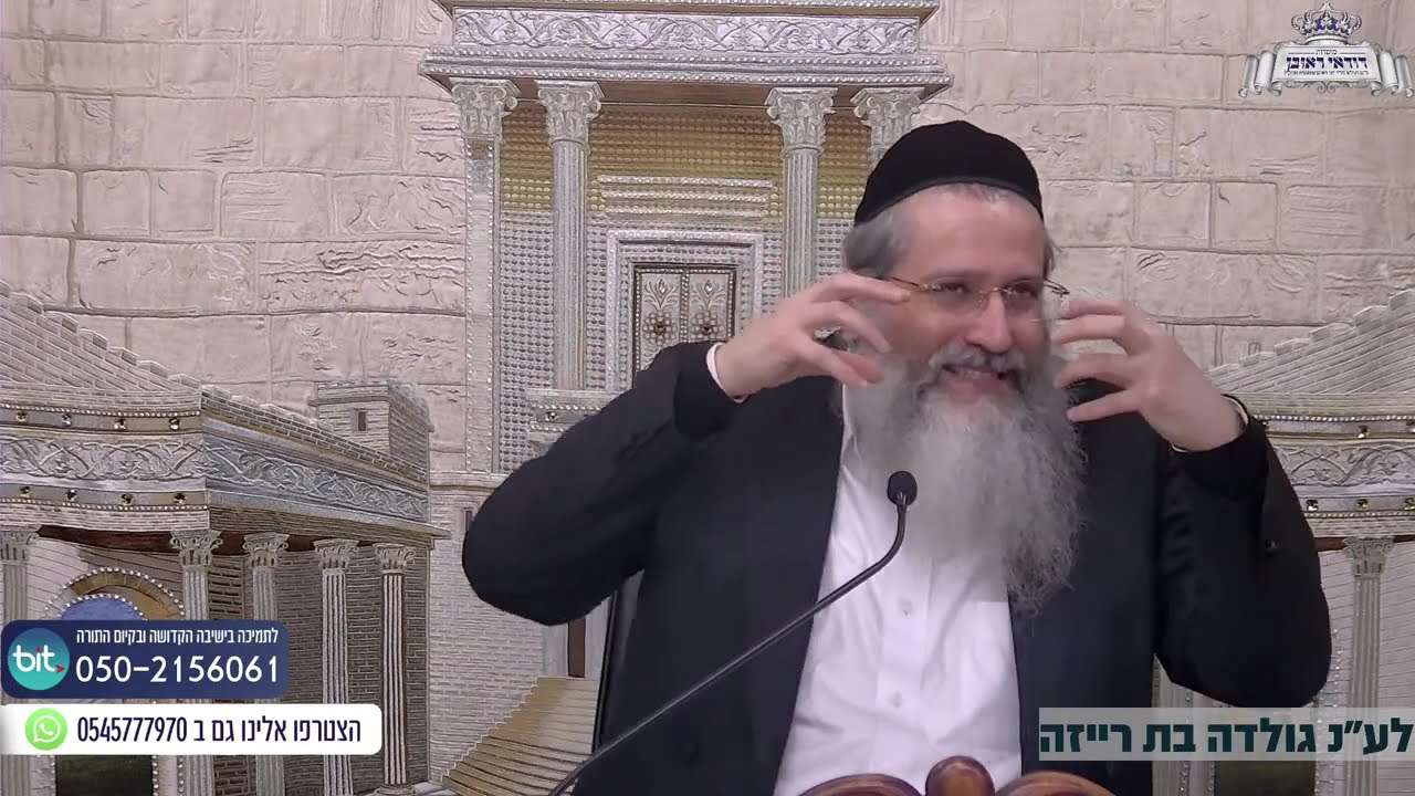 אור החיים הקדוש\פרשת שמות - הרב שמעון טמסטית ב' בניסן תשפו