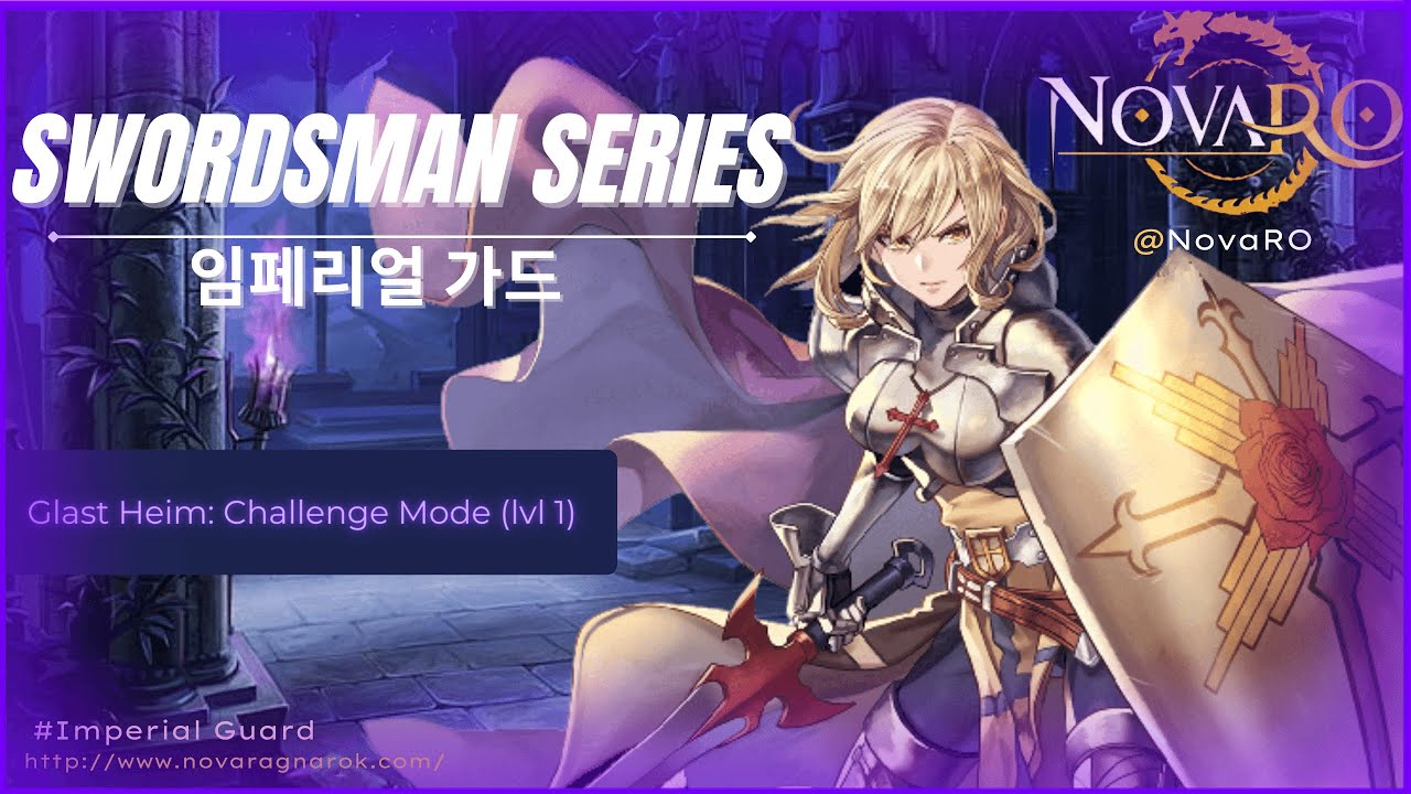 [NovaRO] Imperial Guard (임페리얼 가드) - Challenge Old Glast Heim Level 1 (Cross Rain/Judgement Cross)