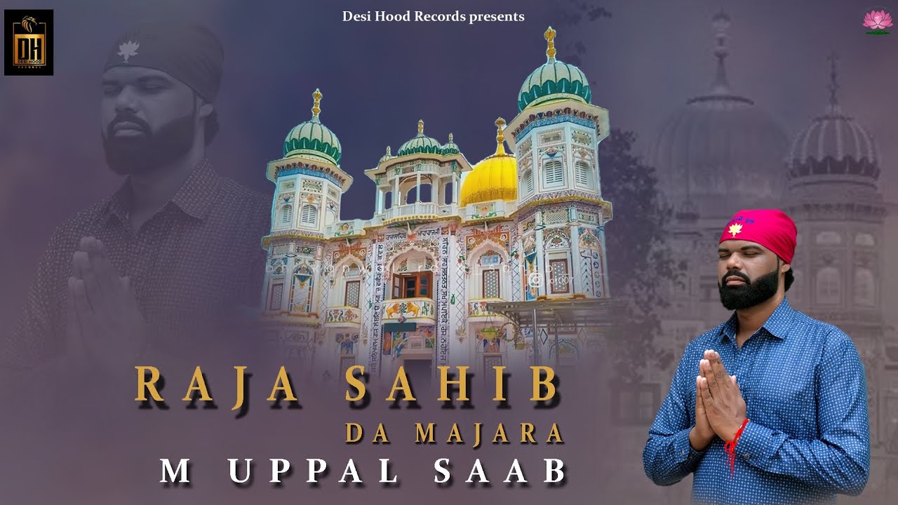 RAJA SAHIB DA MAJARA BY M UPPAL 