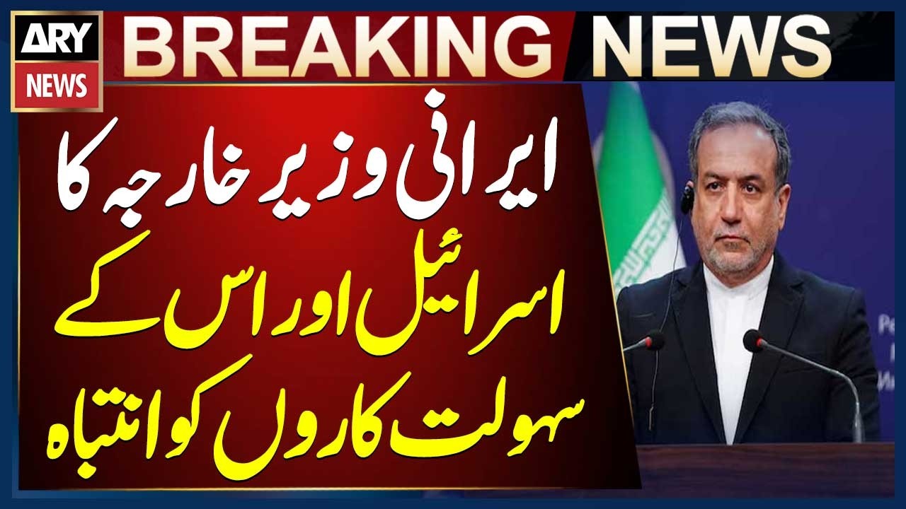 Iranian Foreign Minister Abbas Araghchi Warns Israel and Its Allies