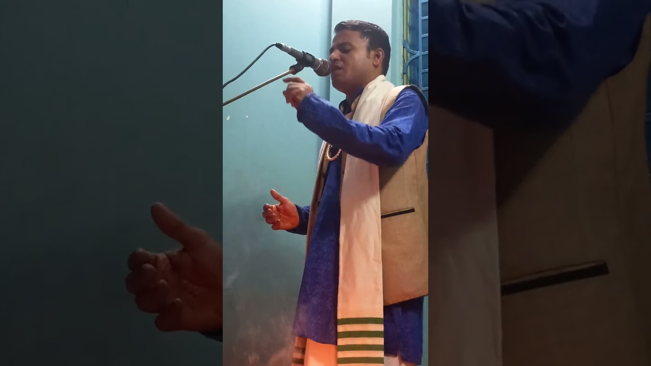 গান :সাধুর আঙিনায় গেলে, পূর্বের সবাব মুছে যায়, আয় কে যাবি সাধু বাবার আঙ্গিনায়।