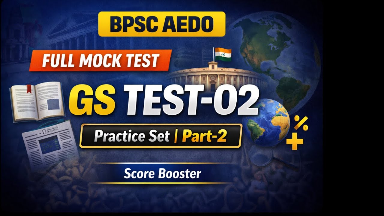 BPSC AEDO GS Practice Set 02 | Part-2 | General Studies Test | Full Exam Level Questions 🚀🛑💯‼️✌️✅