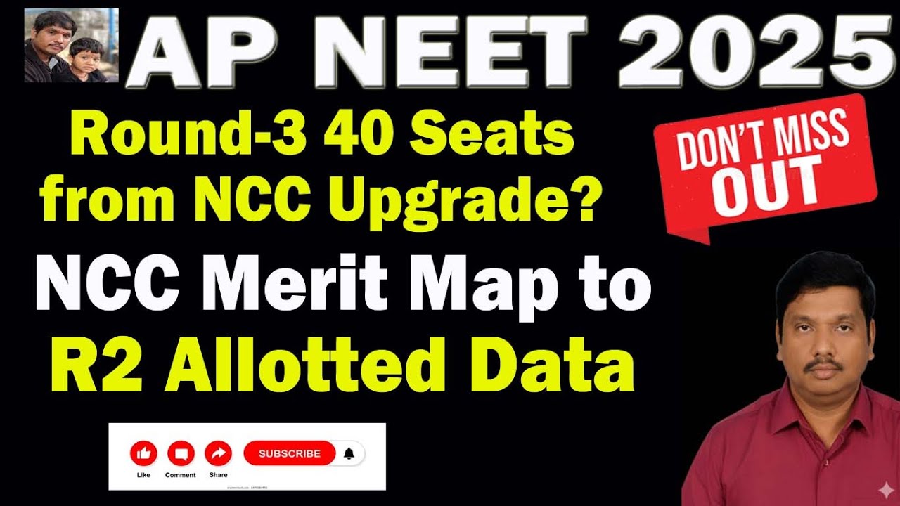 AP NEET 2025 Latest Updates | Round 3 Seat Allotment from NCC Upgrade? Full Details Explained!