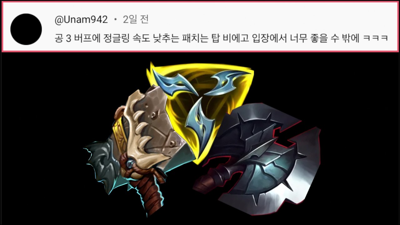 체력 3000, 타워 5초컷. '선트블' 비에고