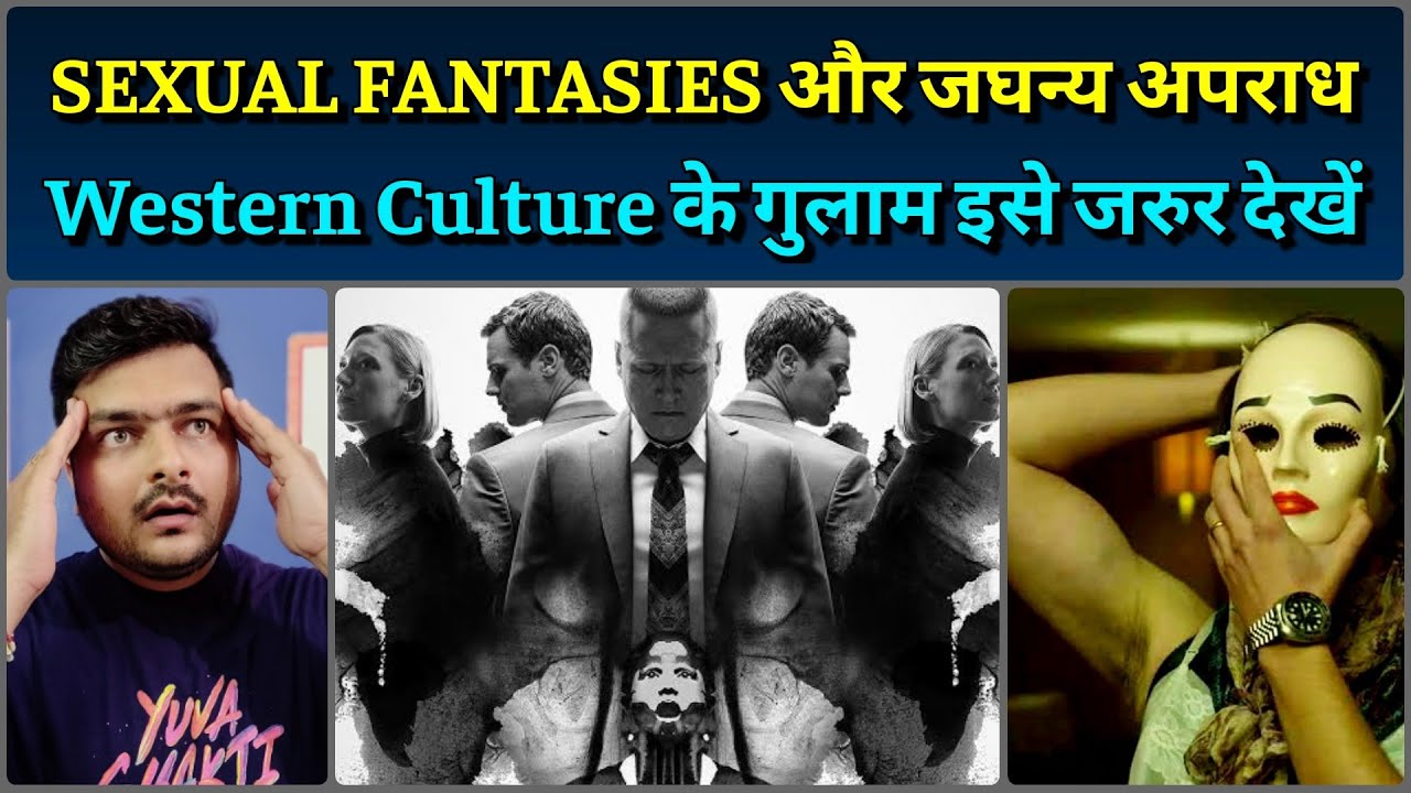 Mindhunter - Season 1&2 Review & Philosophy | Western Psychology vs भारतीय मनोविज्ञान | Netflix Show