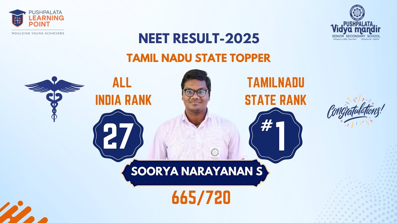 Tamil Nadu State Rank 1 | SOORYA NARAYANAN S | All India Rank 27 | NEET 2025  | PVM