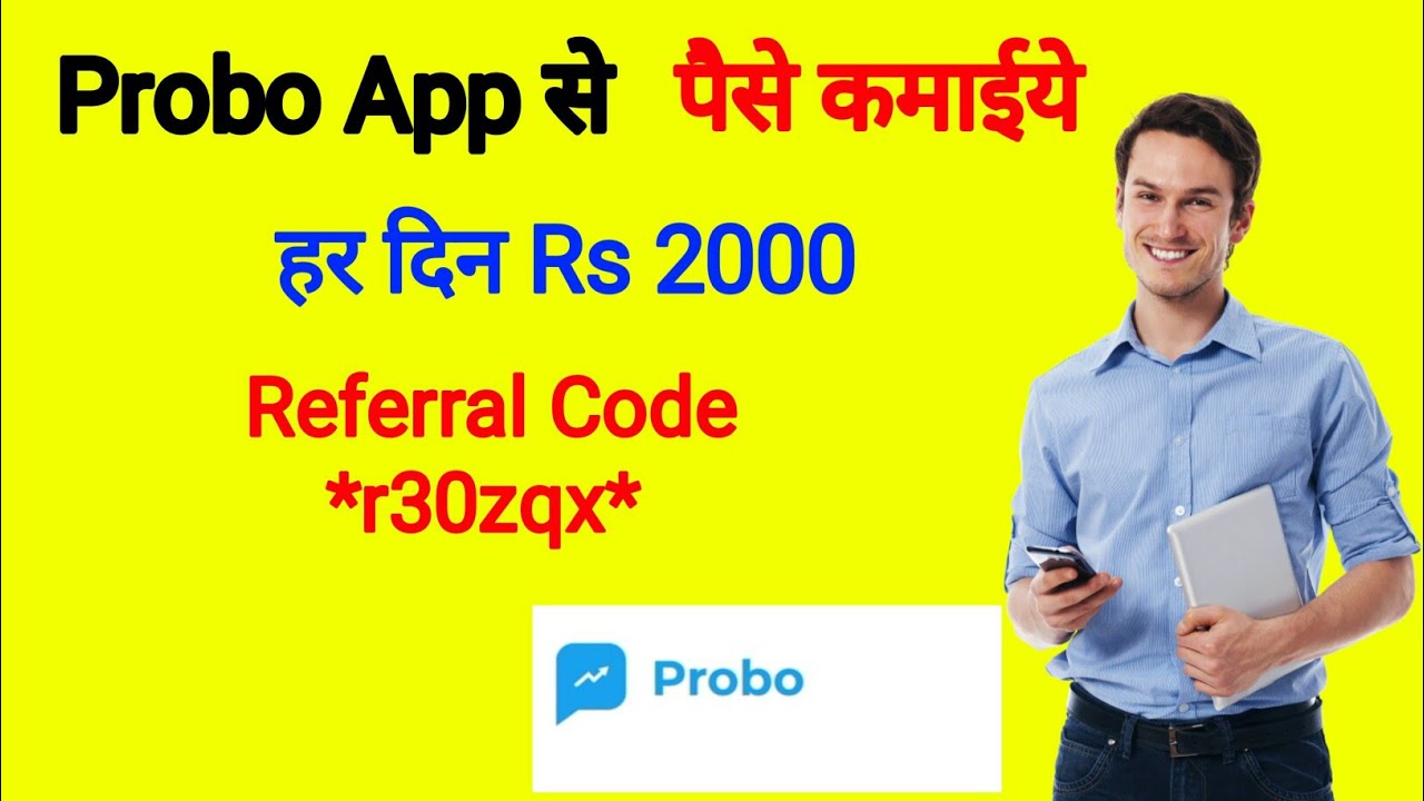 Probo App Se Paisa Kaise Kamaye | Probo Unlimited Trick | Earning App