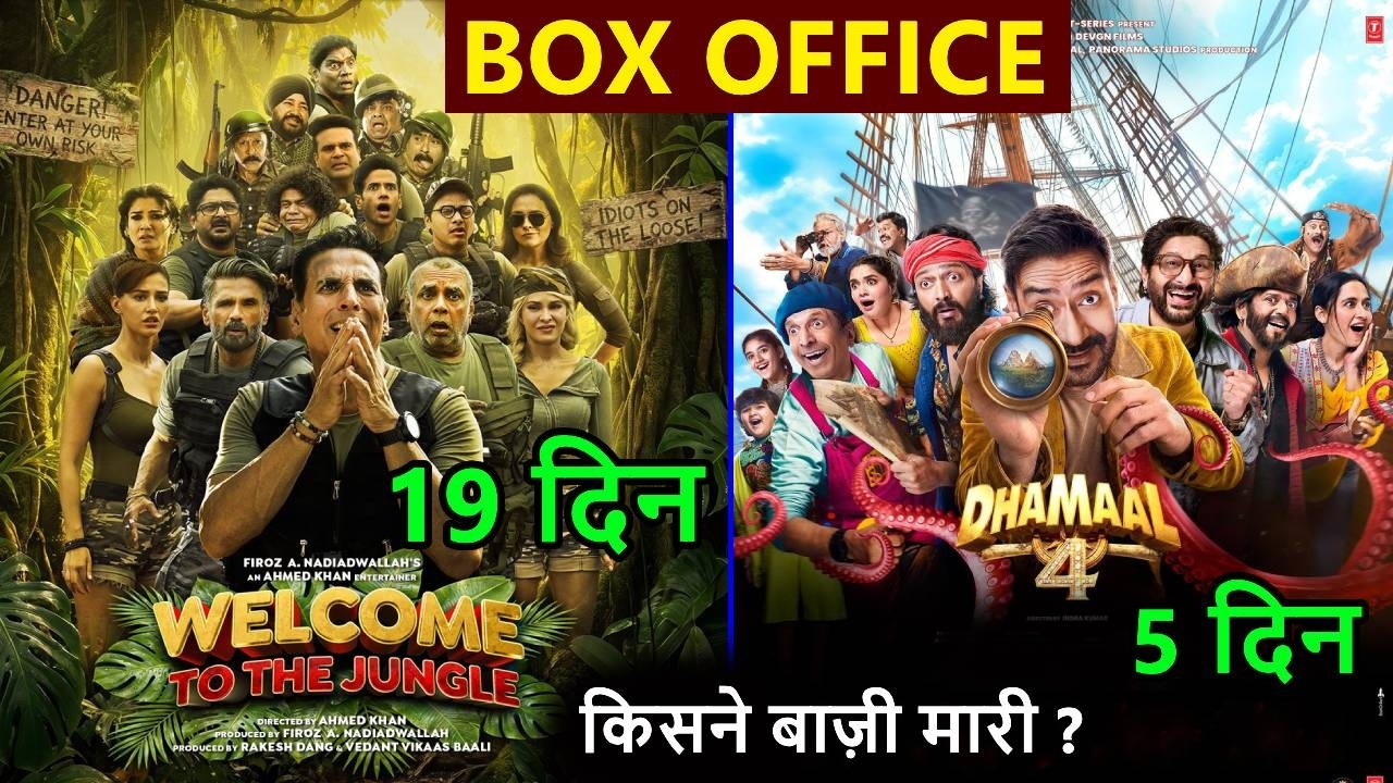Dhamaal 4 Box Office Collection Day 5, Welcome to the Jungle Box Office Collection Day 19