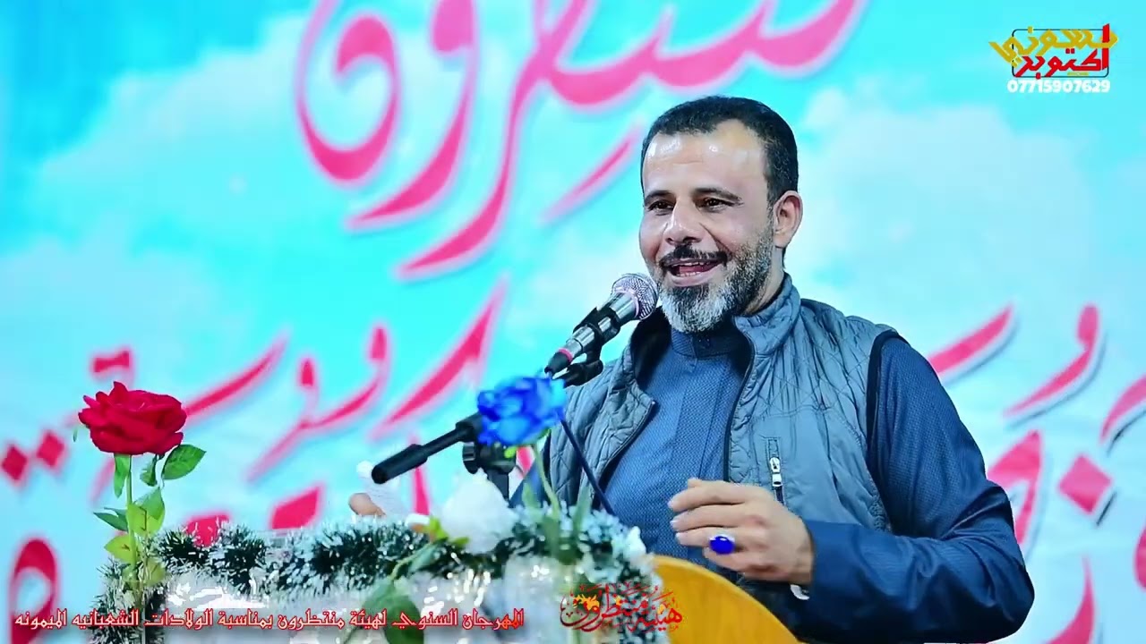 الرادود حيدر الفريجي | المهرجان السنوي لذكرى 15 شعبان | هيئة منتظرون على هدي المرجعية