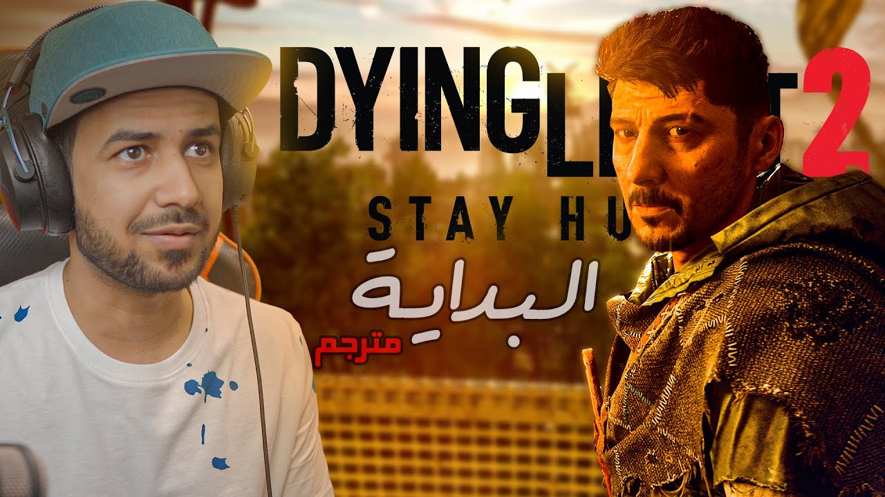 Dying Light 2 PS5 4k - تختيم داينق لايت 2 مترجم #1