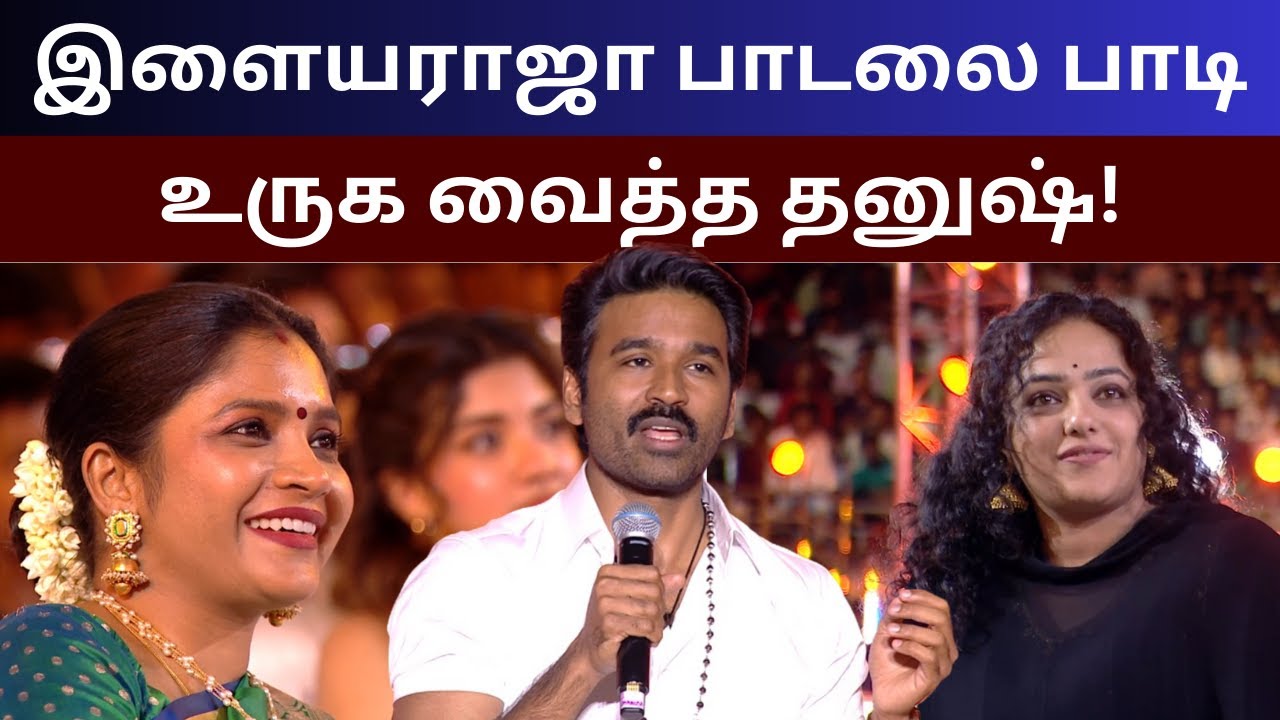 உழைச்சி சாப்ட அந்த 4 இட்லியோட டேஸ்ட்.. - தனுஷ் எமோஷனல்!