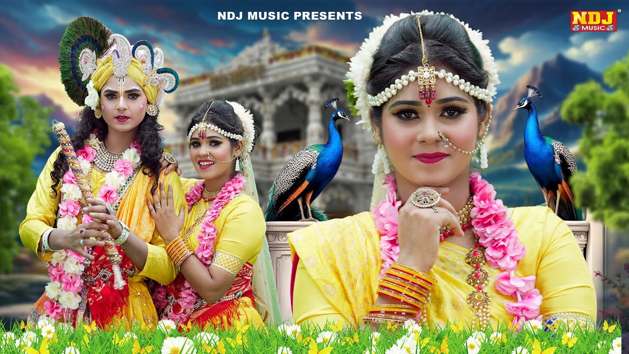 टॉप 5 राधा कृष्ण की नोकझोंक झांकी डांस भजन 2026 | Top 5 Radhe Krishna Ki Jhank Dance Bhajan 2026