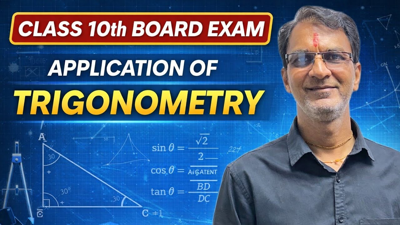 CLASS 10th |APPLICATION OF TRIGONOMETRY | Class 10th Maths 2026 | CBSE/RBSE BOARD | 16/30 VIDEOS |