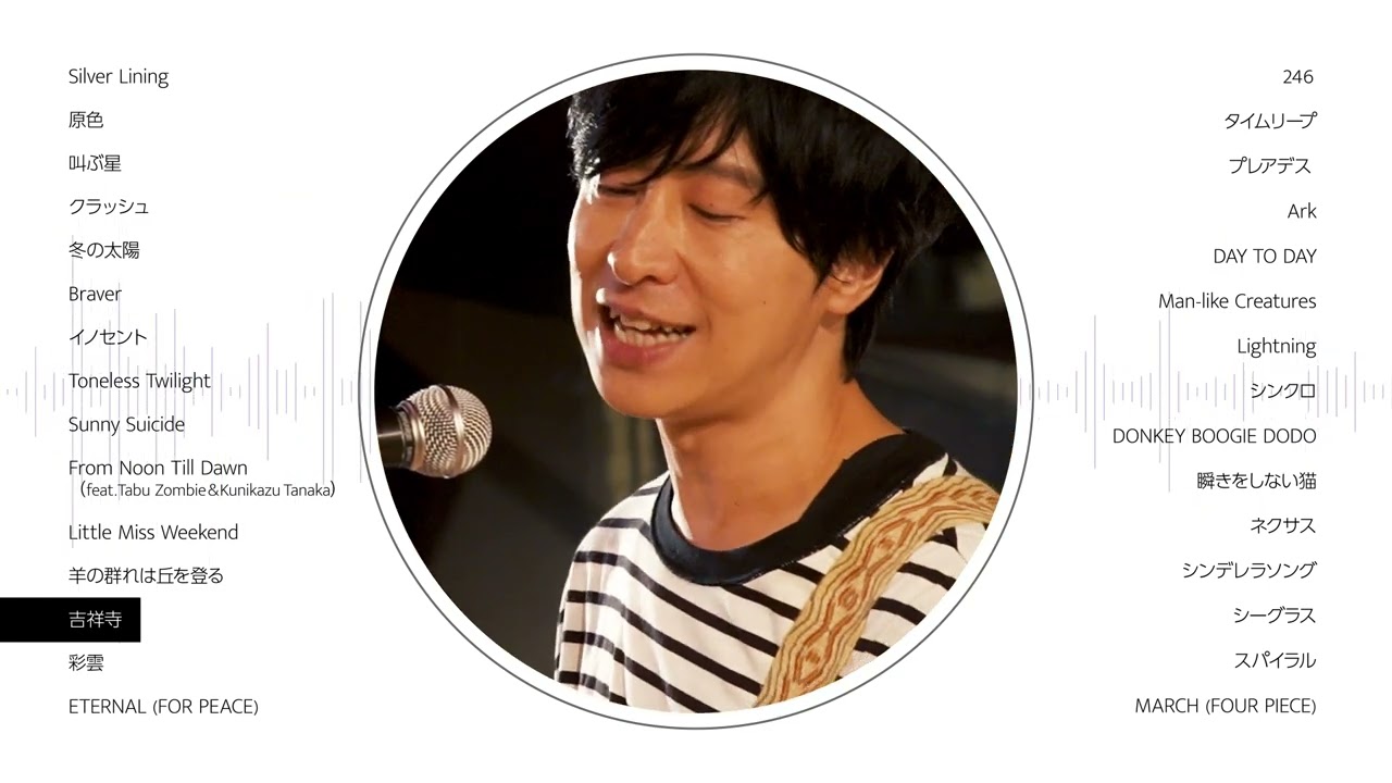ストレイテナー　– BEST ALBUM「フォーピース」Teaser