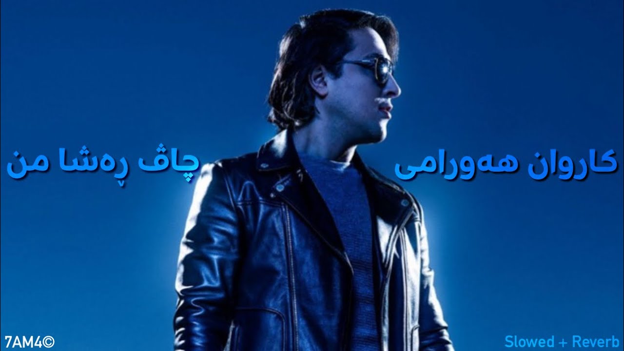 Karwan Hawramy - Chav Rasha Mn (Slowed+Reverb)