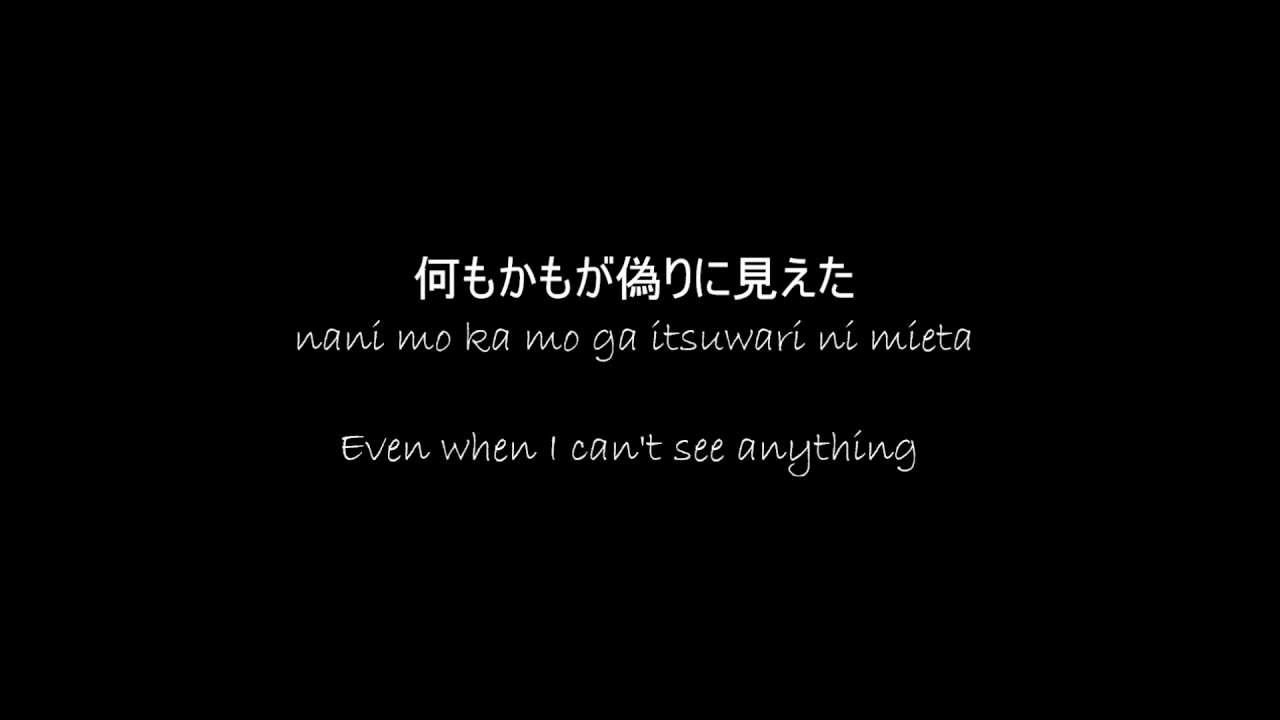 Koyasu Takehito - Shiroi Tsuki [romaji/eng]