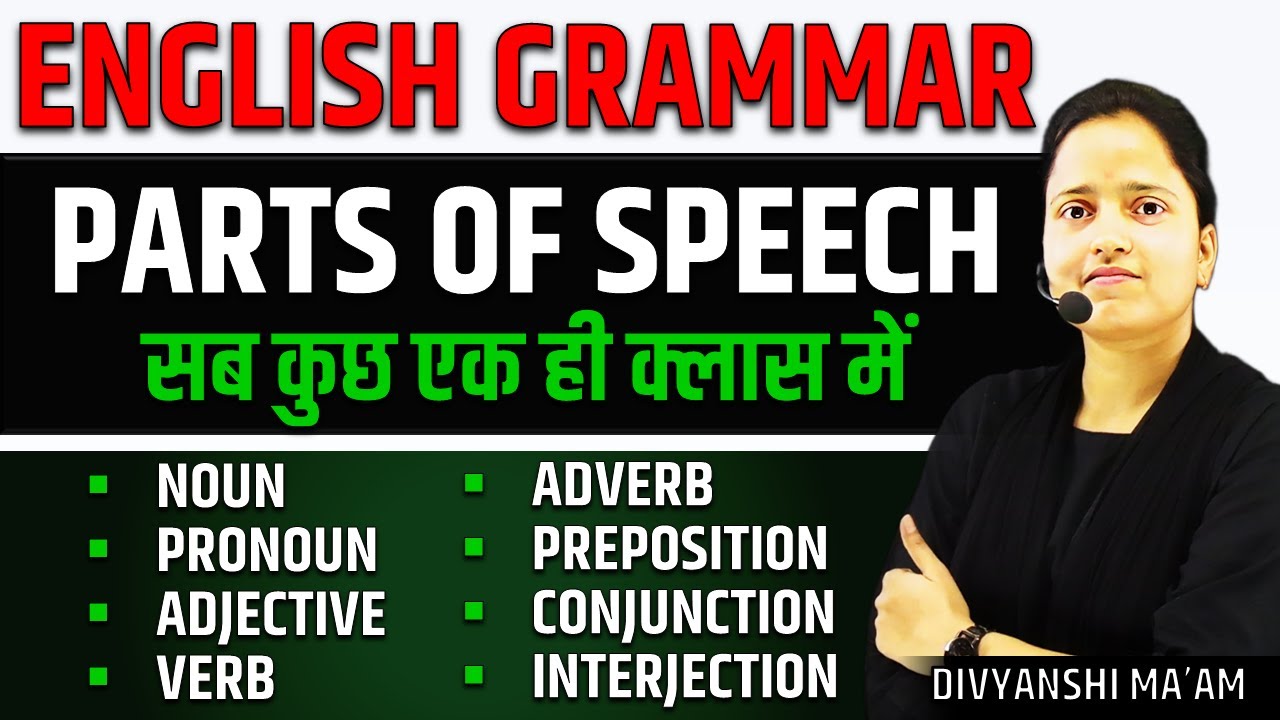 Parts Of Speech 🔥 Noun/Pronoun/Adjective/Verb/Adverb/Preposition ✅ English Grammar With Examples