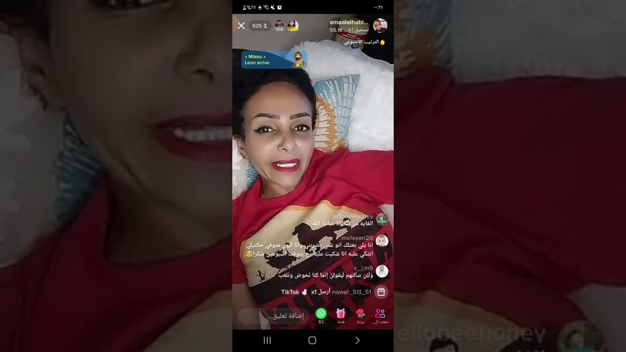 دكتوره امال الحبيب تقول كلام مهم يا بو قلقول