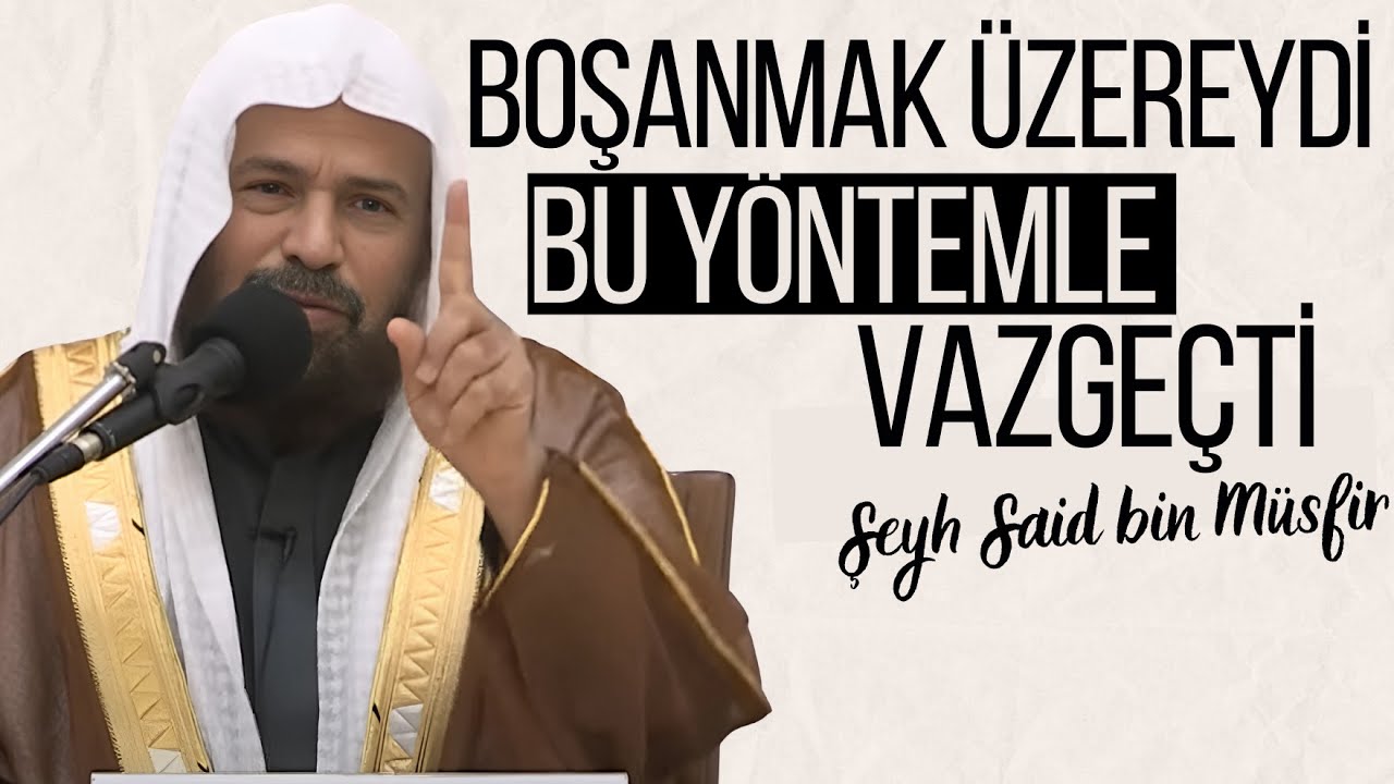 ОН СДЕЛАЛ ЭТО ВМЕСТО ТОГО, ЧТОБЫ ОБРАТИТЬСЯ К АДВОКАТУ | Шейх Саид бин Мусфир