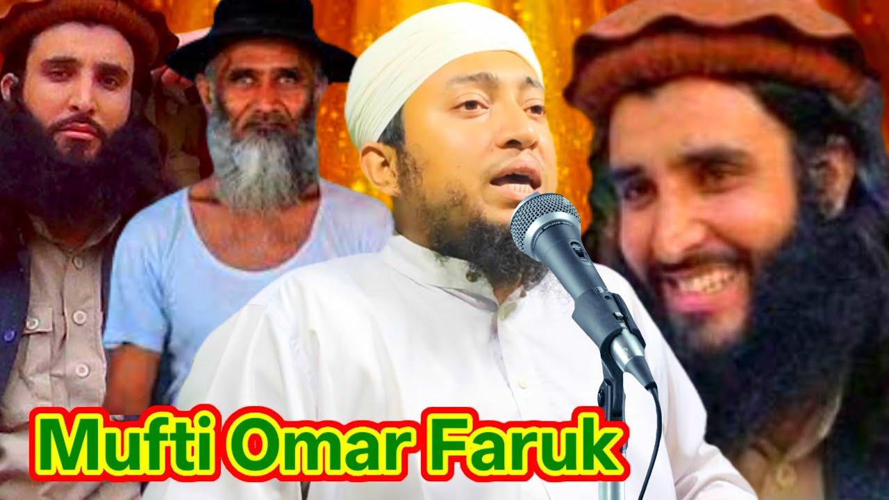Who can live from Hazarat Azrael and Who can not dead from Azrael by Mufti Omar from Mv Kasim 