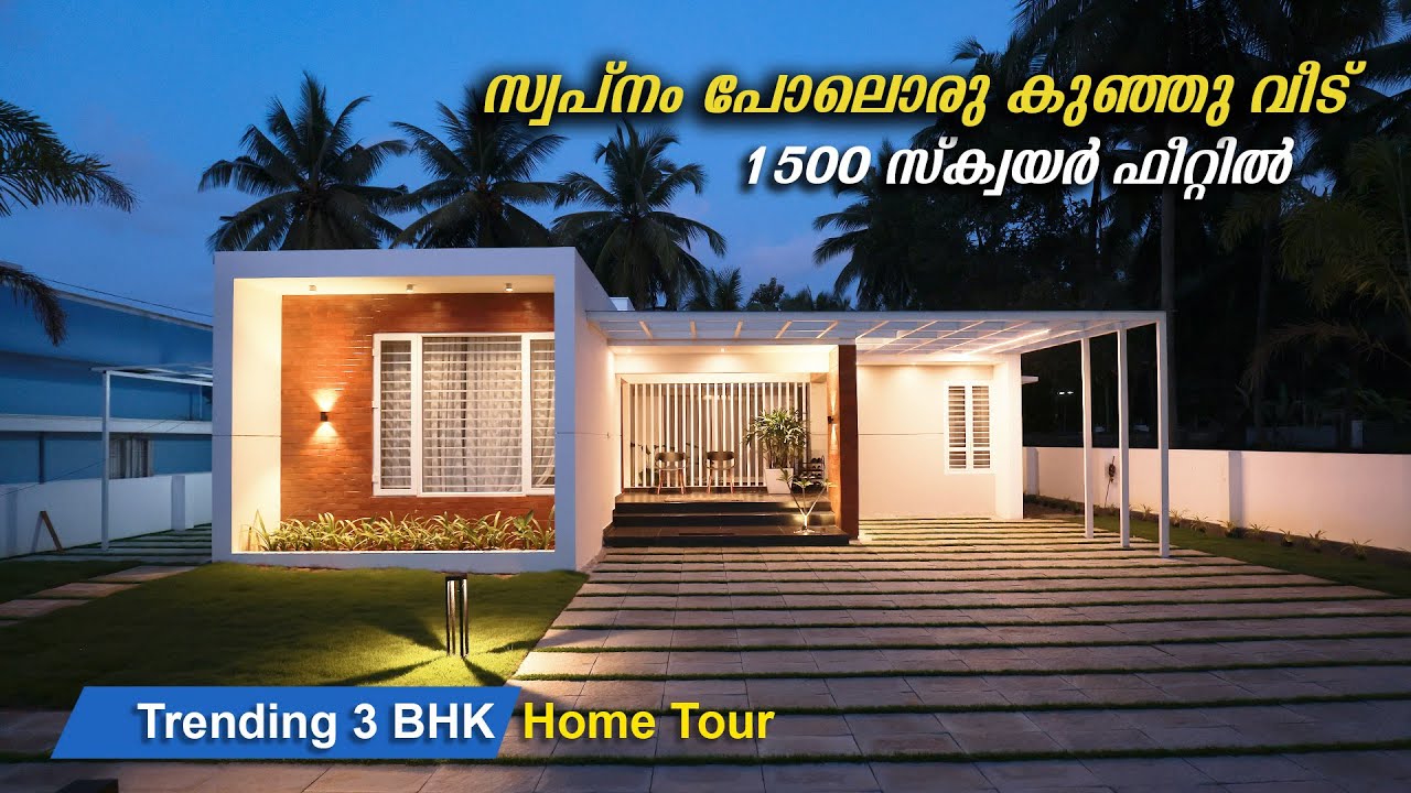 Trendingകുഞ്ഞു വീട്  😍😍 Home Tour Malayalam My better Home