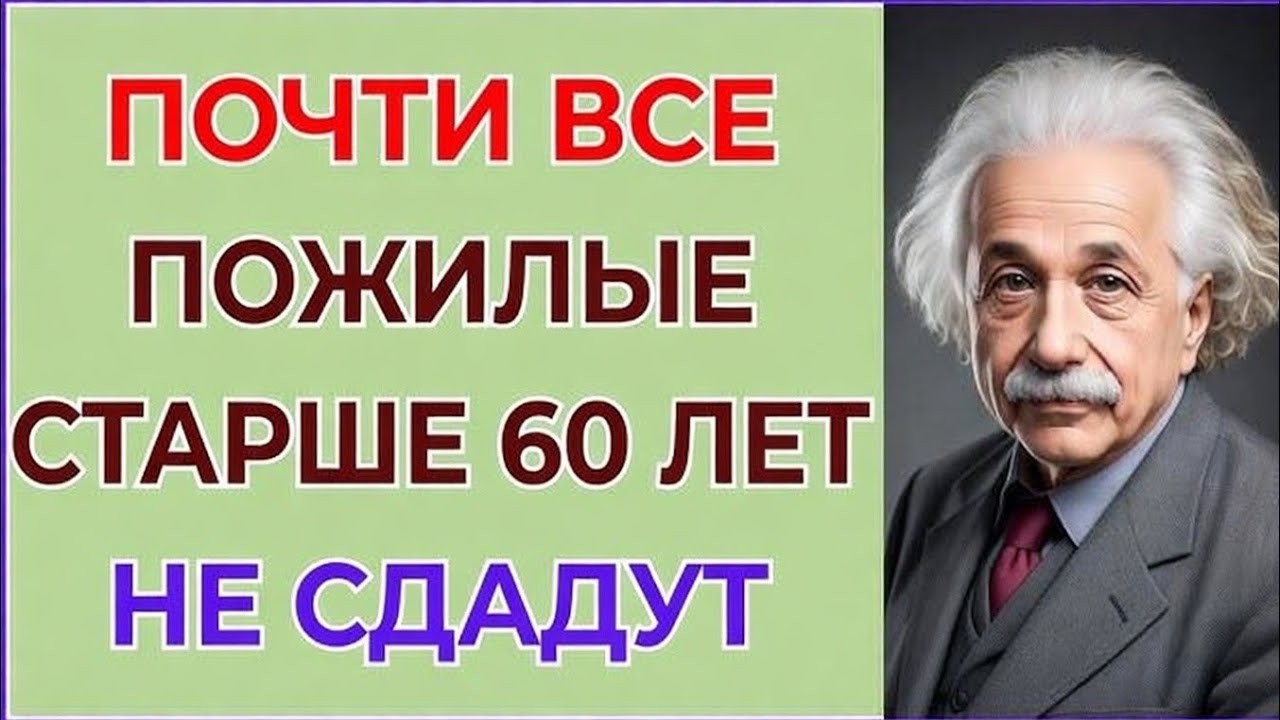 Тест на депрессию 🧠 Только умные люди пройдут до конца!
