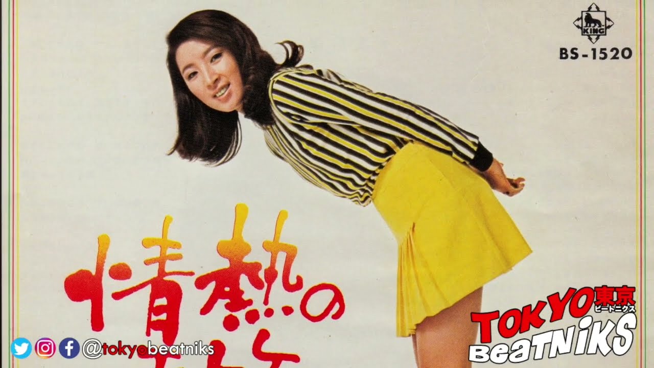 安倍律子 - 情熱の季節 / 夜明けの宝石 45 rpm 1972 BS-1920 Ritsuko Abe