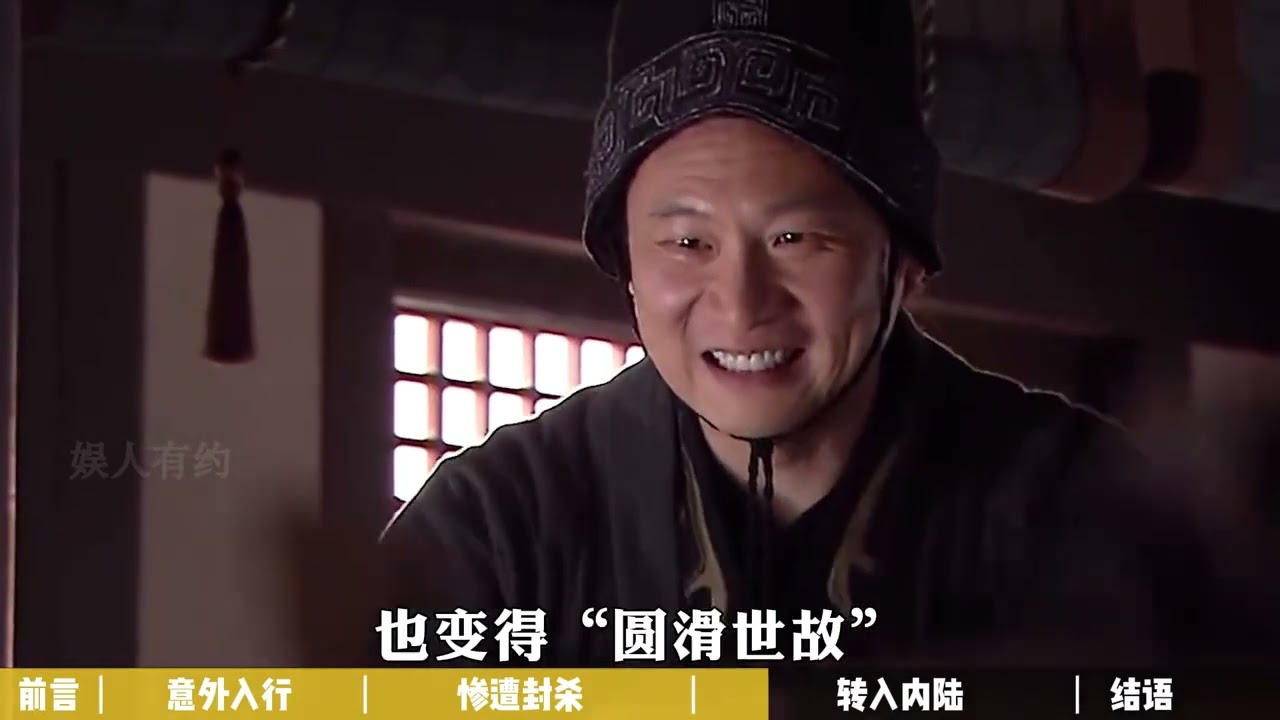 曾提名金馬影帝卻被圈內人封殺，張世的這段採訪道盡了社會真相#娛人有約 #張世 #張世趙高  #演技派 #人物故事