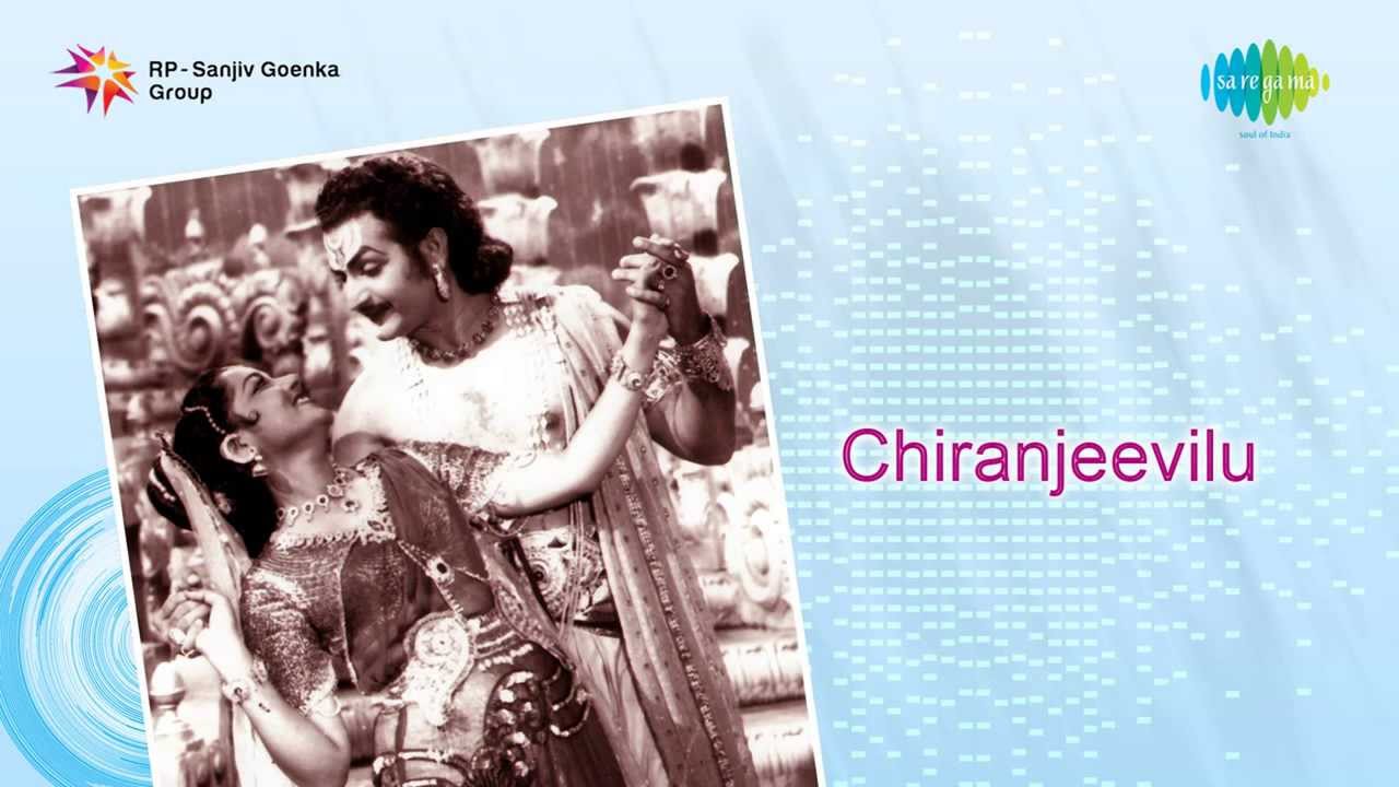 Chiranjeevulu | Chikilintha Chiguru song