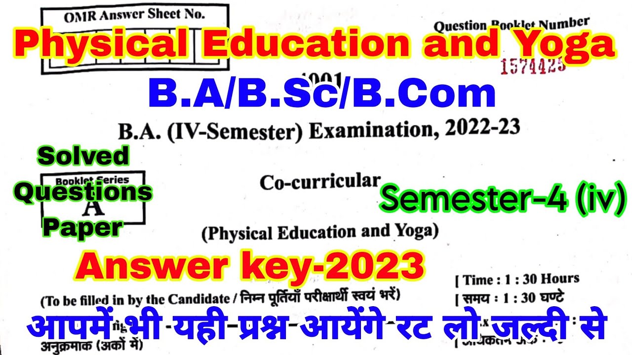 🔴Live Co-Curricular | Physical education and yoga | Answer key-2023 | Solved question paper Rmpssu