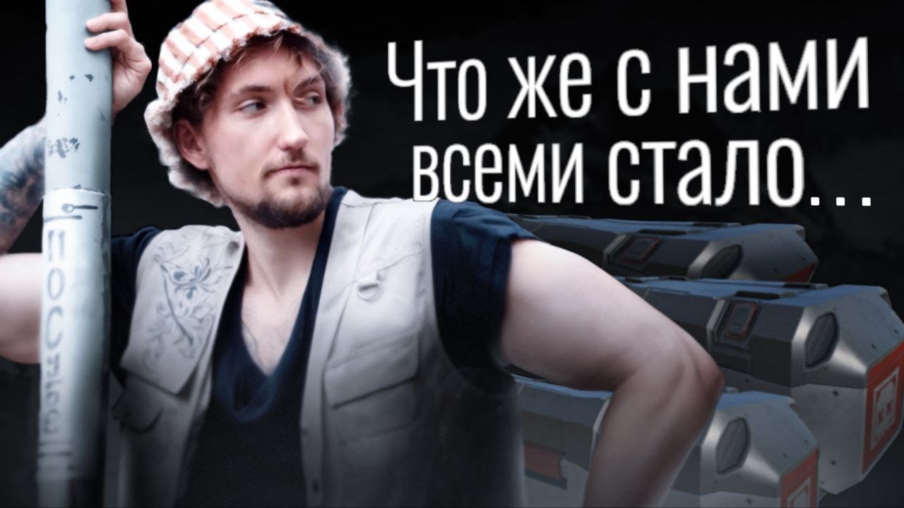 Это шо стрим | 9impulse