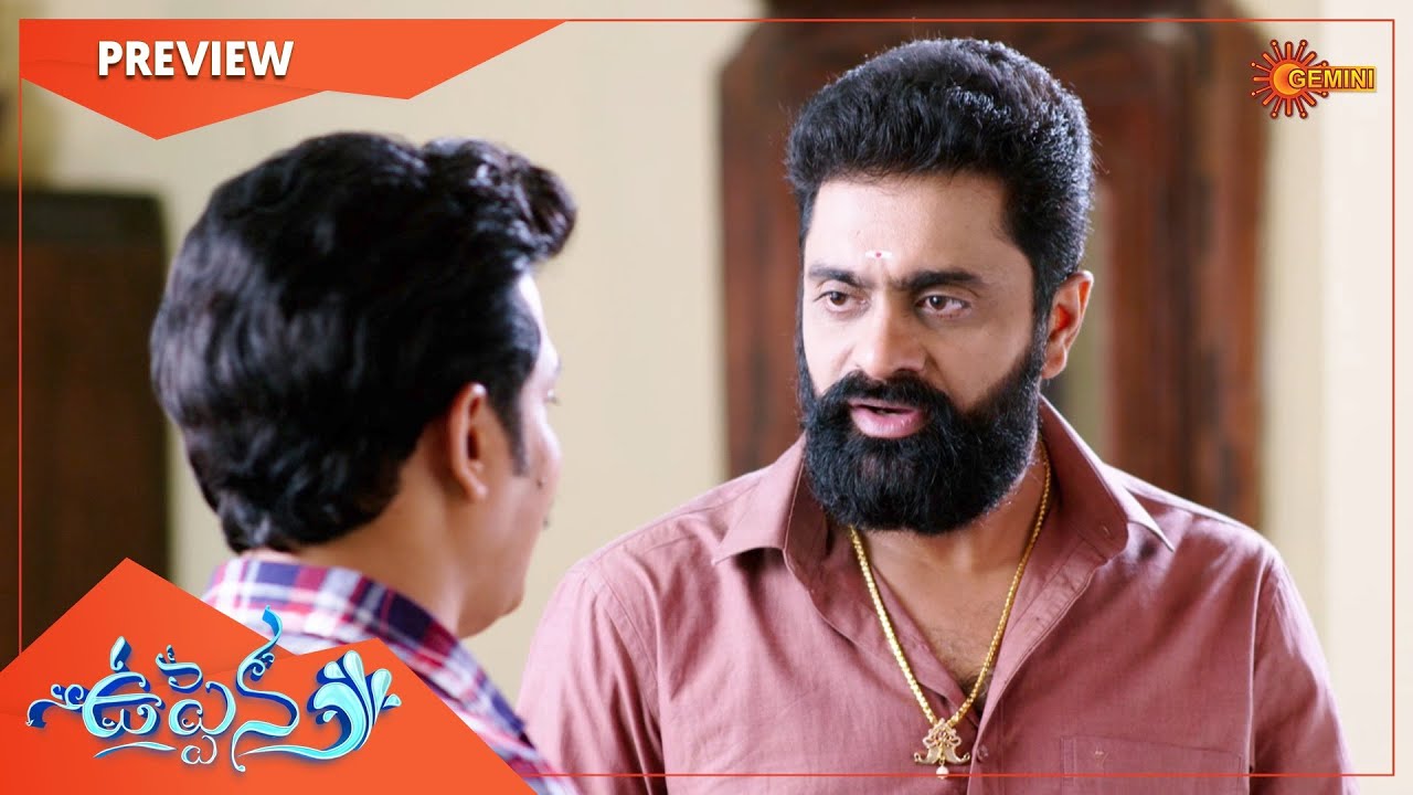 Uppena - Preview | Full EP free on SUN NXT | 08 June 2022 | Gemini TV Serial | Telugu Serial