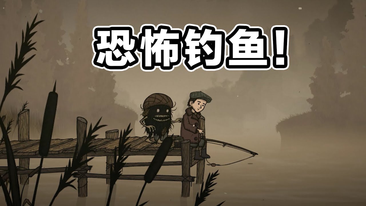 我就出门掉个鱼.. 