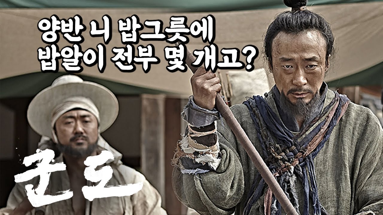 [#정주행] 순양 회장님 첫 사극 액션 도전기 